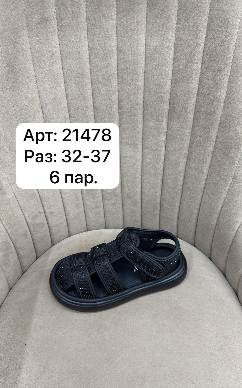 ,детские сандалии,сандали,сандалии,сандали босоножки