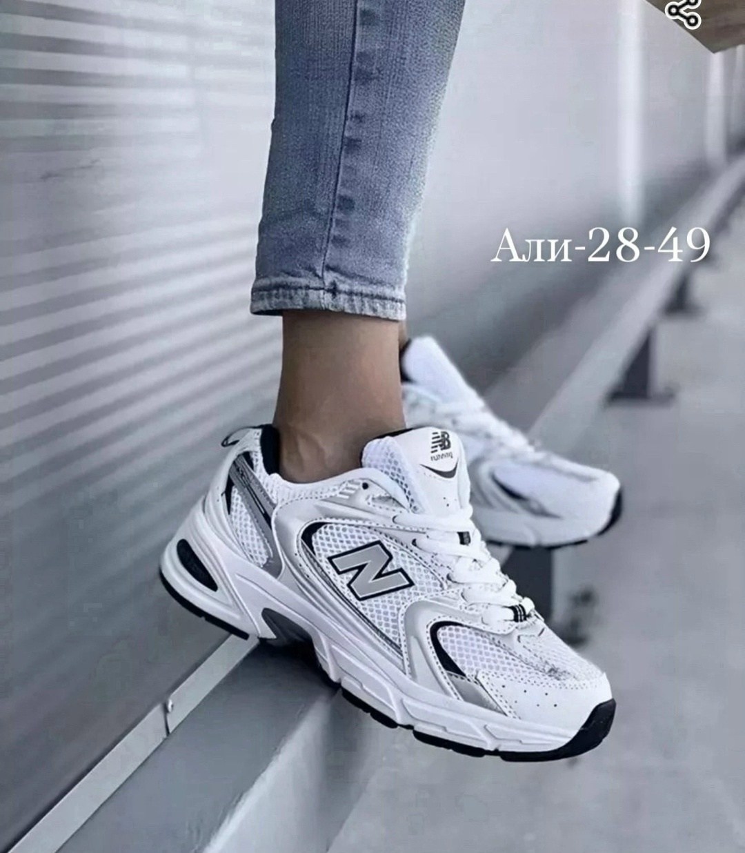 кроссовки new balance 530,кроссовки женские new balance 530,new balance женские кроссовки,new balance 530,кроссовки new balance 530 белые с серебром