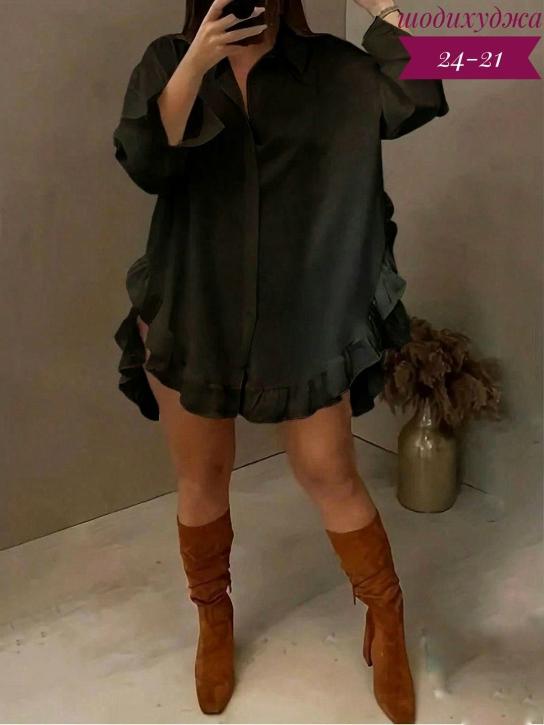 блузка с оборками,блузка свободного кроя,рубашка с оборками,повседневная рубашка,модная женская рубашка