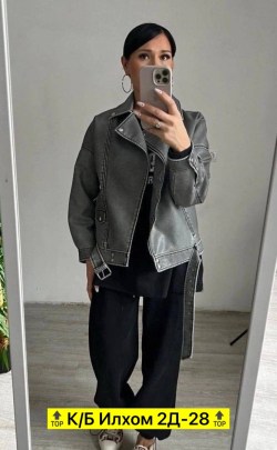 Верхняя одежда