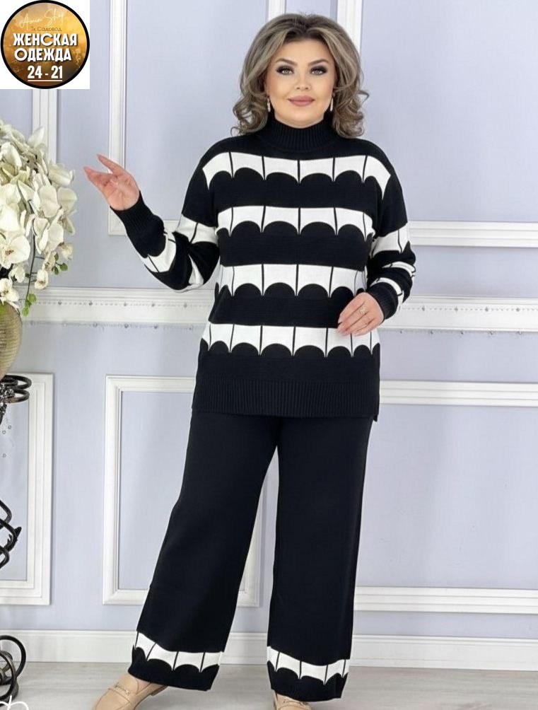 стильные костюмы,женский костюм двойка,женский трикотажный костюм,женский костюм,женские костюмы больших размеров