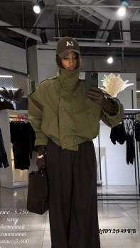 Верхняя одежда