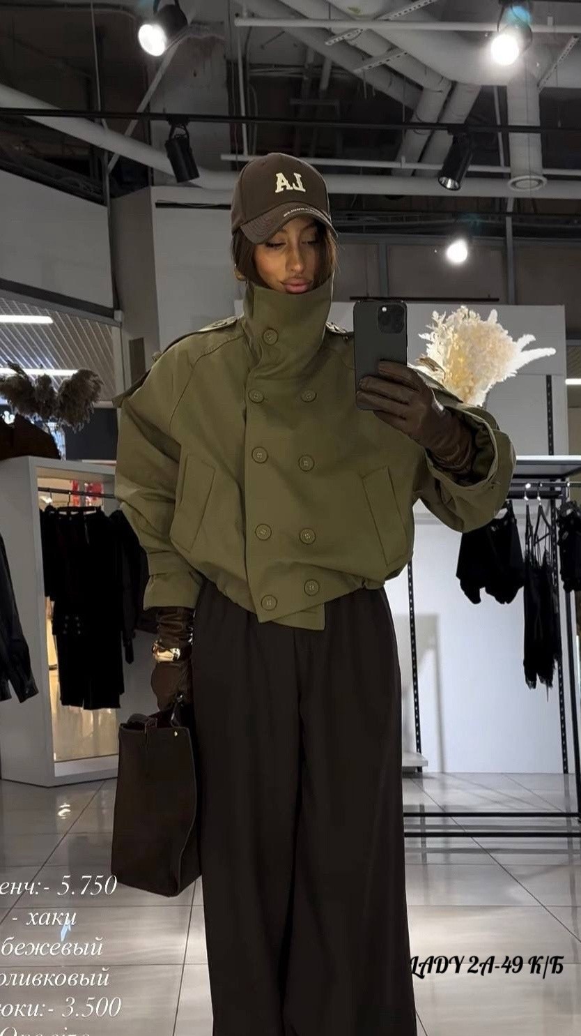 повседневная куртка,куртка женская,куртка тренч,короткая куртка,укороченная куртка