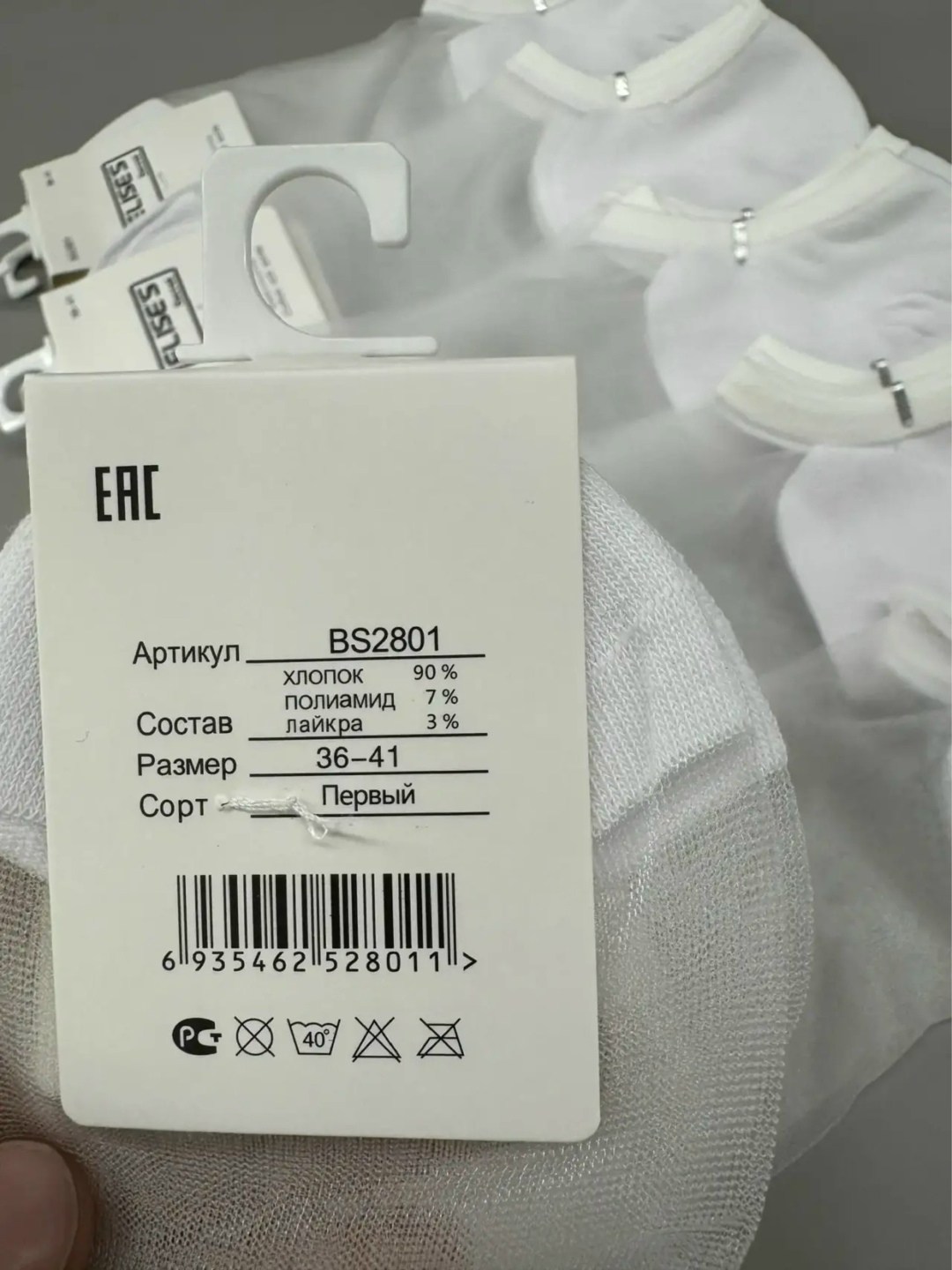 носочки,носочки женские,модные носочки,носки для женщин,одежда для новорожденного