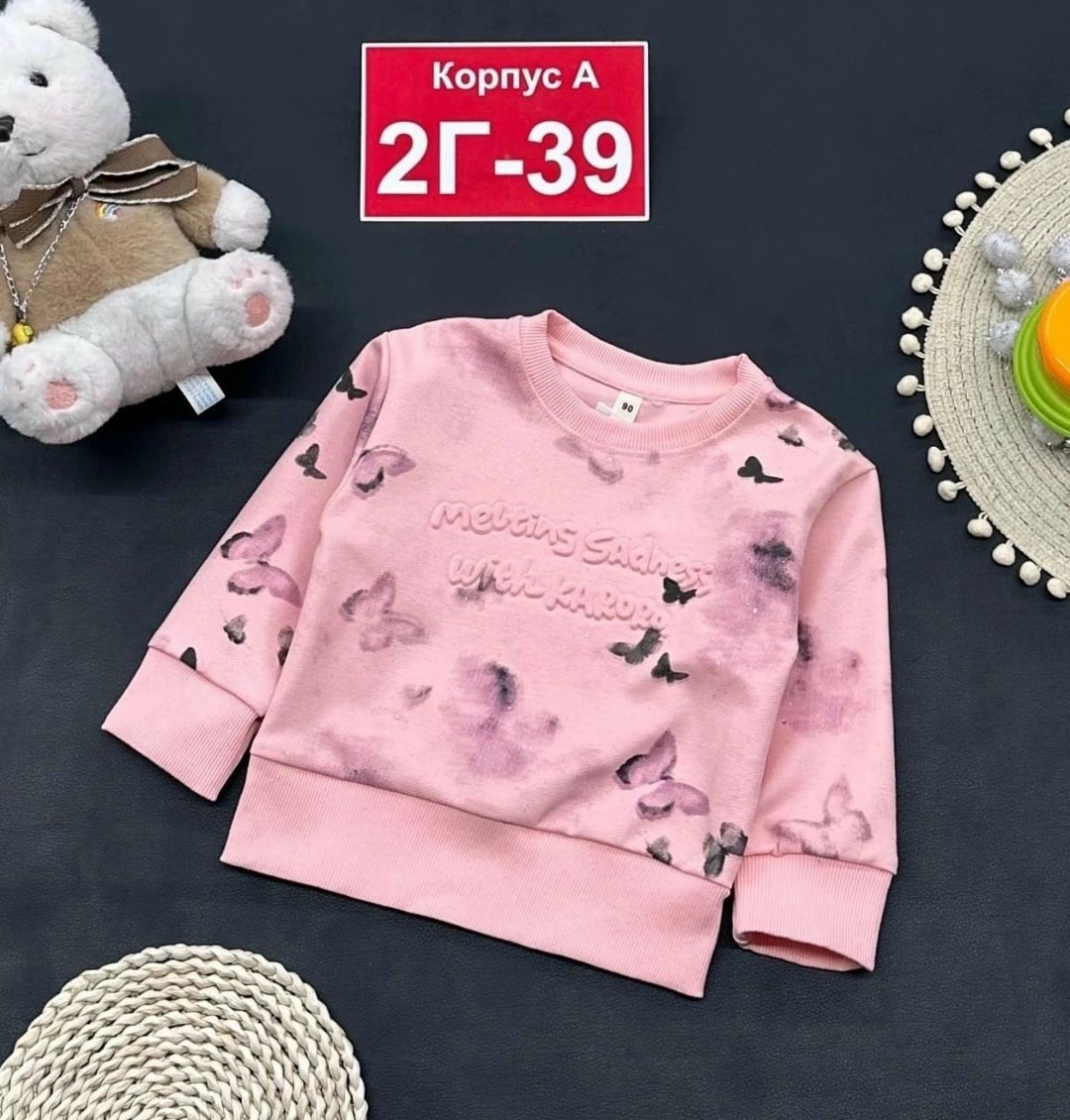 кофта для девочек,детская кофта,кофта для девушек,стильная кофта,cвитшот для девочки