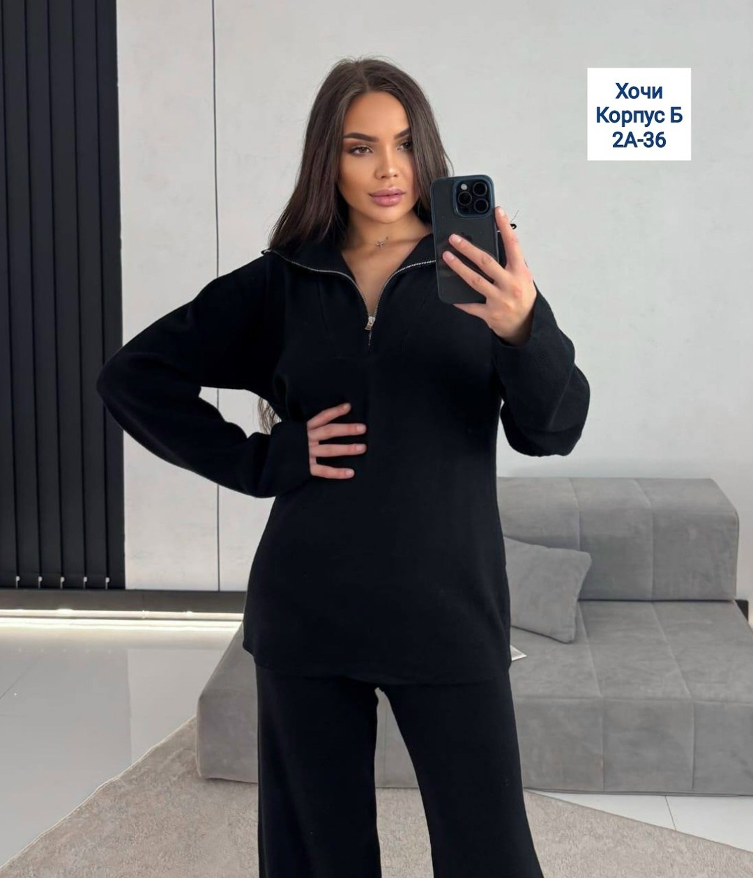 брючный костюм оверсайз badu chosette,трикотажные костюмы,костюм повседневный женский,вязаные костюмы,трикотажный брючный костюм