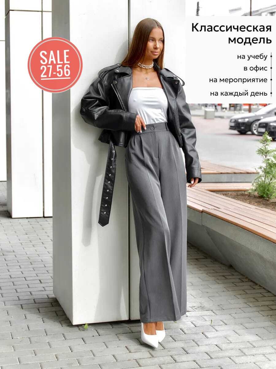 брюки палаццо,брюки палаццо женские,элегантные брюки,классические брюки широкие палаццо,широкие брюки