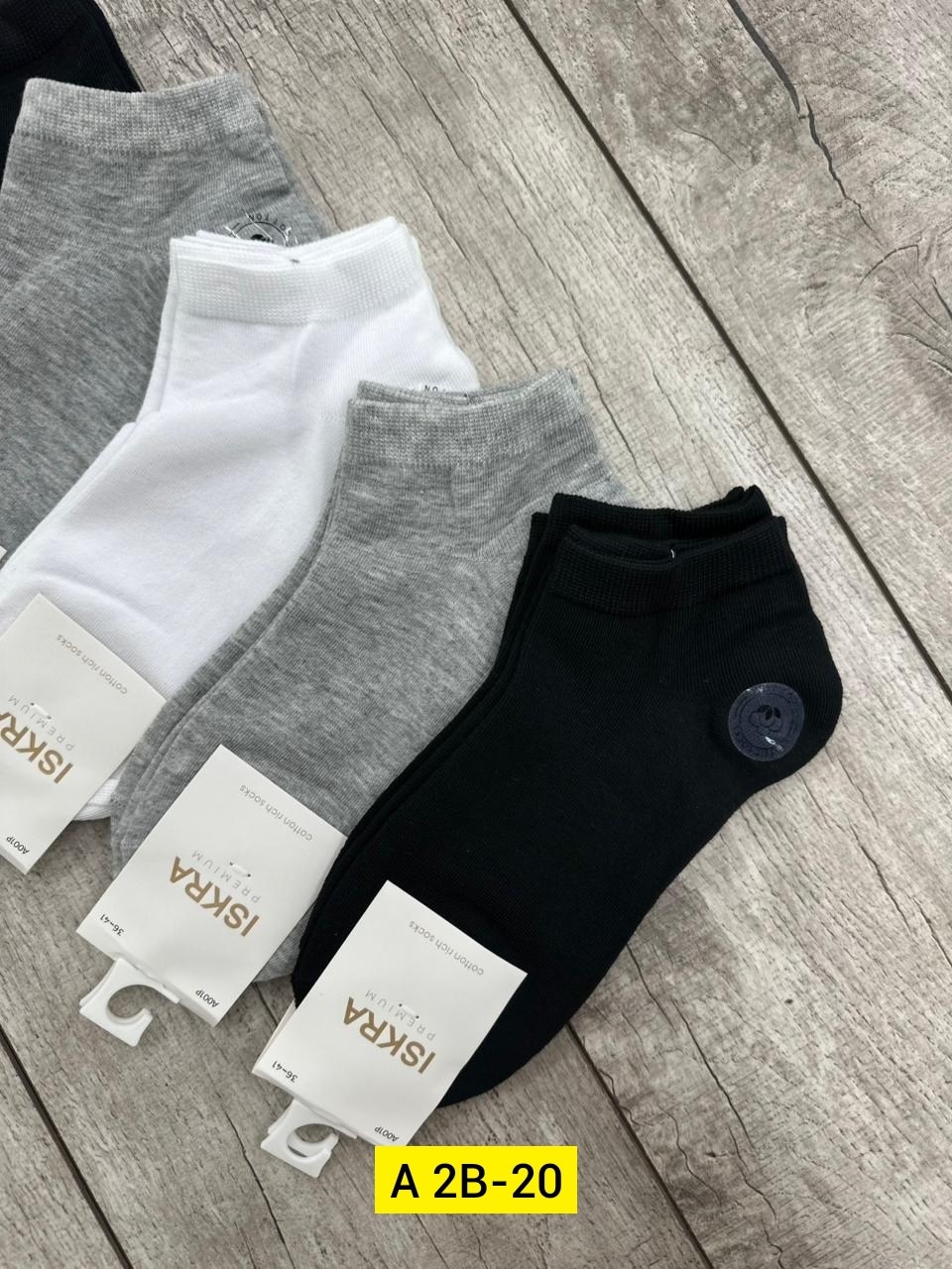 носки мужские,носки женские,носки туркан производитель,носки,носки женские 10 пар