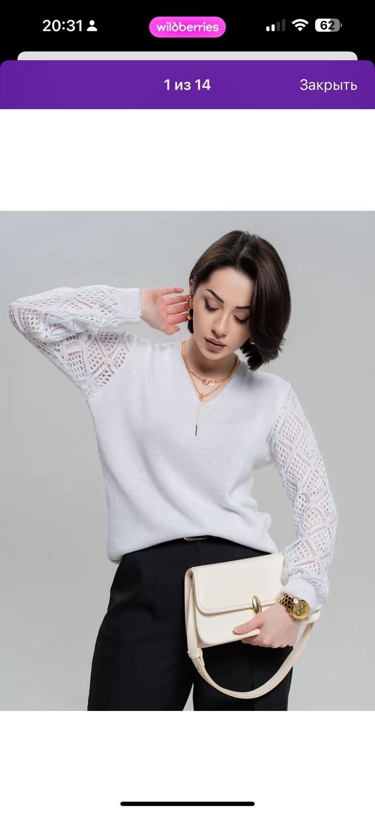 джемпер ажурный вязаный,женский вязаный пуловер,вязаный джемпер женский,джемпер повседневный,джемпер вязаный