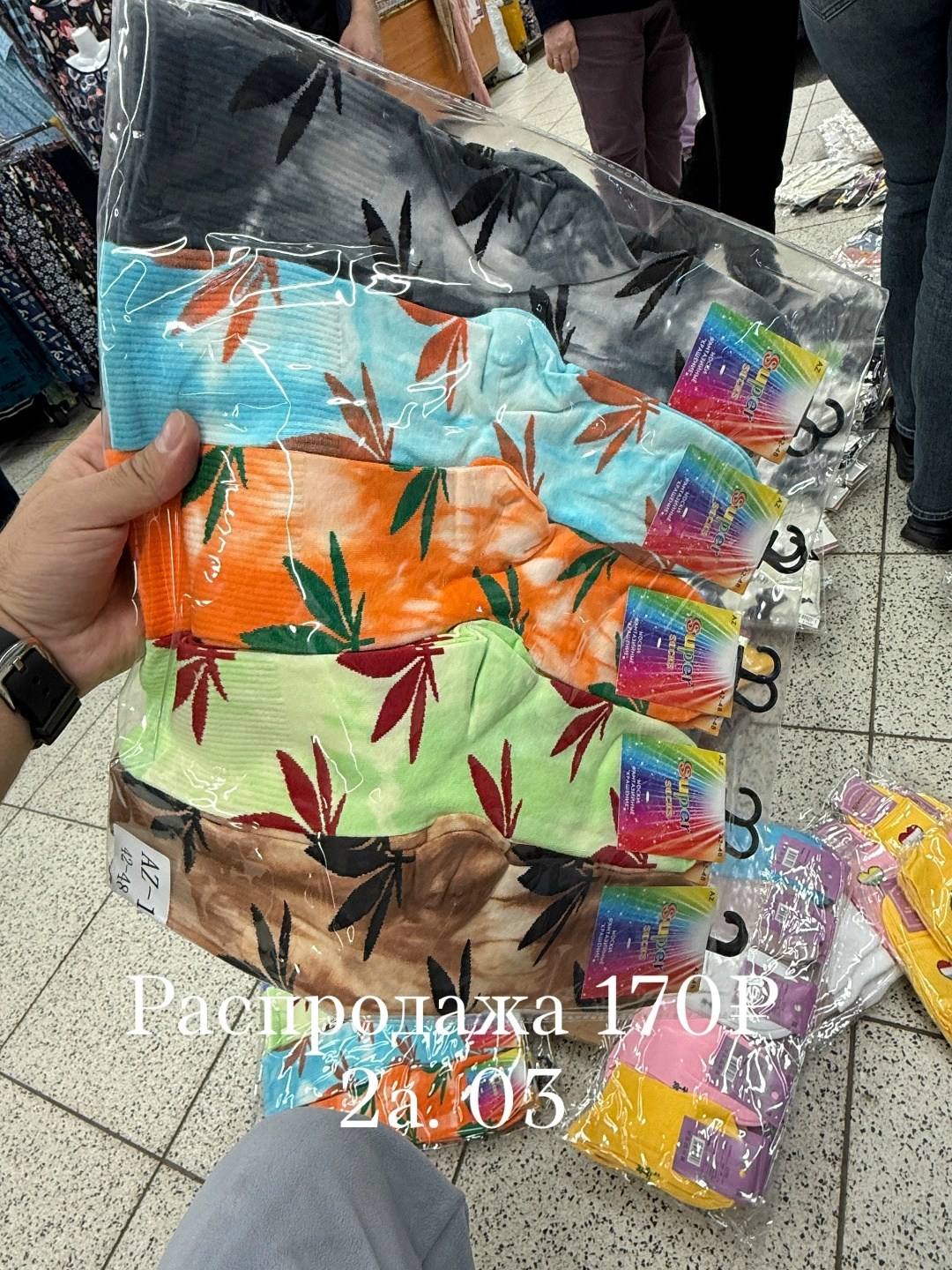 текстиль,модные носки,купальники ,распродажа ,ткань