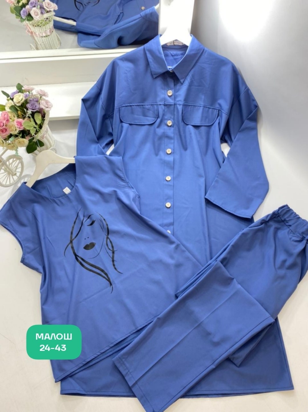 костюм женский тройка,брючный костюм тройка,женский брючный костюм тройка большие размеры,женские брючные костюмы,женские костюмы