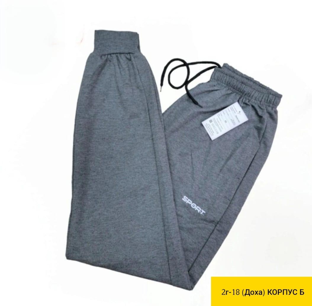 спортивные штаны,брюки спортивные,спортивные брюки штаны,повседневные спортивные брюки,спортивные штаны повседневные