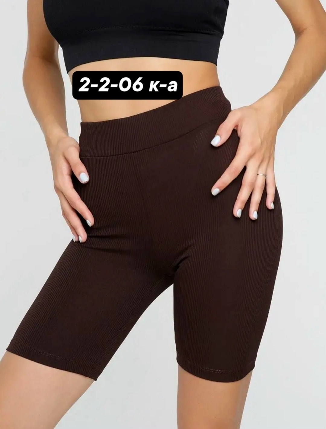 велосипедки женские в рубчик,велосипедки женские,велосипедки в рубчик,костюм для фитнеса,короткие велосипедки