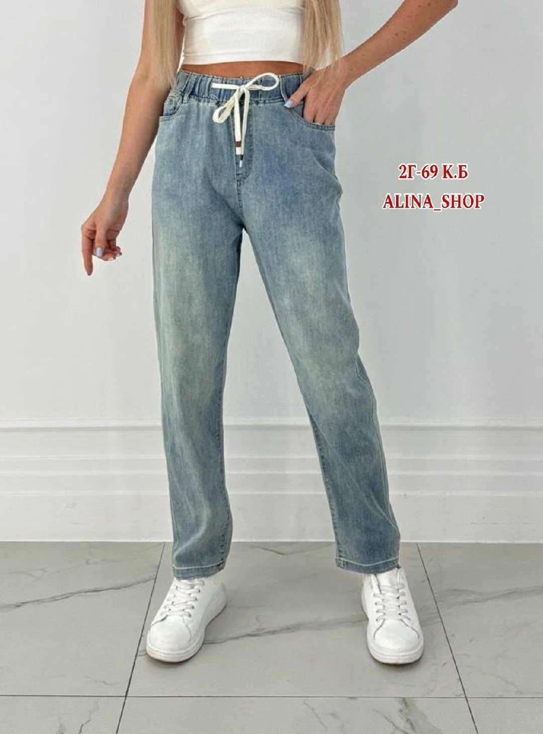 джинсы женские,джинсы мом,джинсы женские летние,джинсы на резинке,джинсы бананы женские