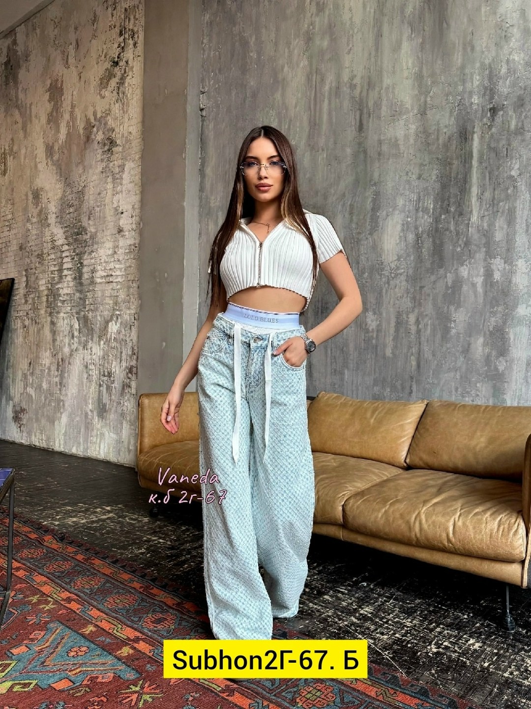 джинсы женские,джинсы брюки,джинсы женские широкие,джинсы широкие,джинсы штаны