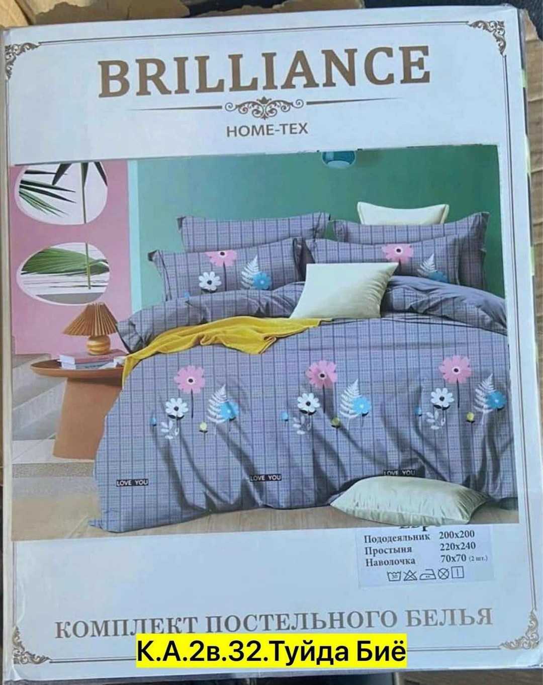 комплект постельного белья,комплект постельного белье евро,постельное белье eвро сатин,постельное белье,постельное белье с одеялом 1,5-спальный сатин люкс gf calli