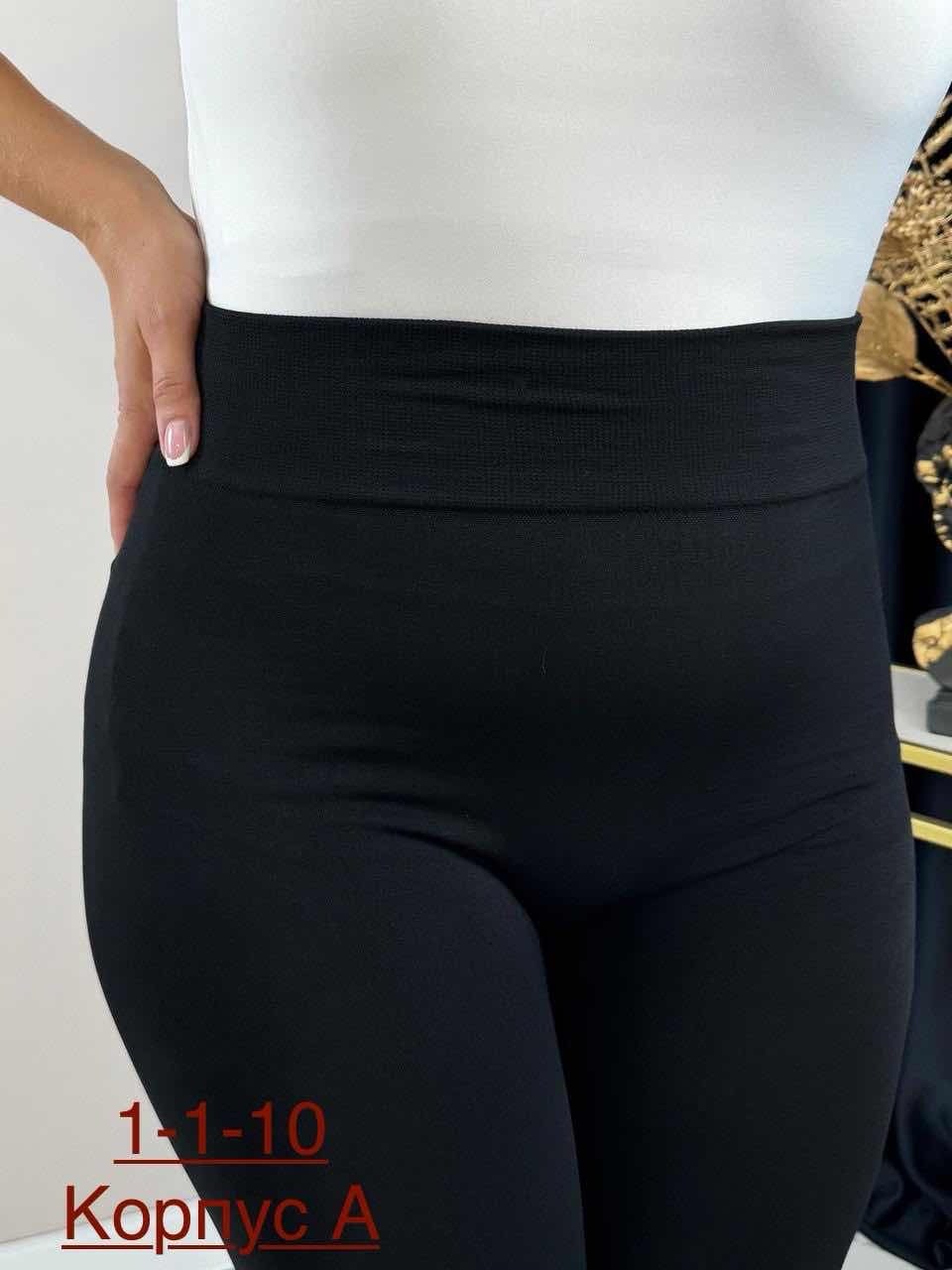 лосины стрейч,женские легинсы,лосины женские,брюки лосины,лосины и легинсы