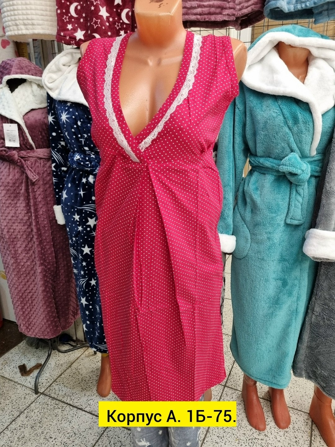 женской одежды,женский халат,женский домашний халат,комплект халат сорочка,халат с сорочкой комплект домашний