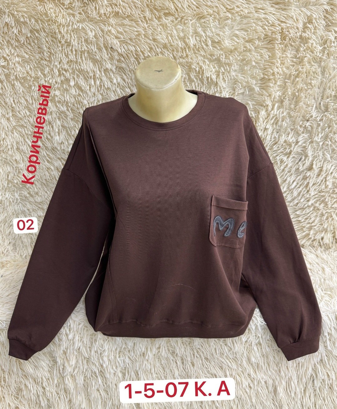 женская кофта,кофта толстовка,свитшот женская,кофта кашемир,кофта