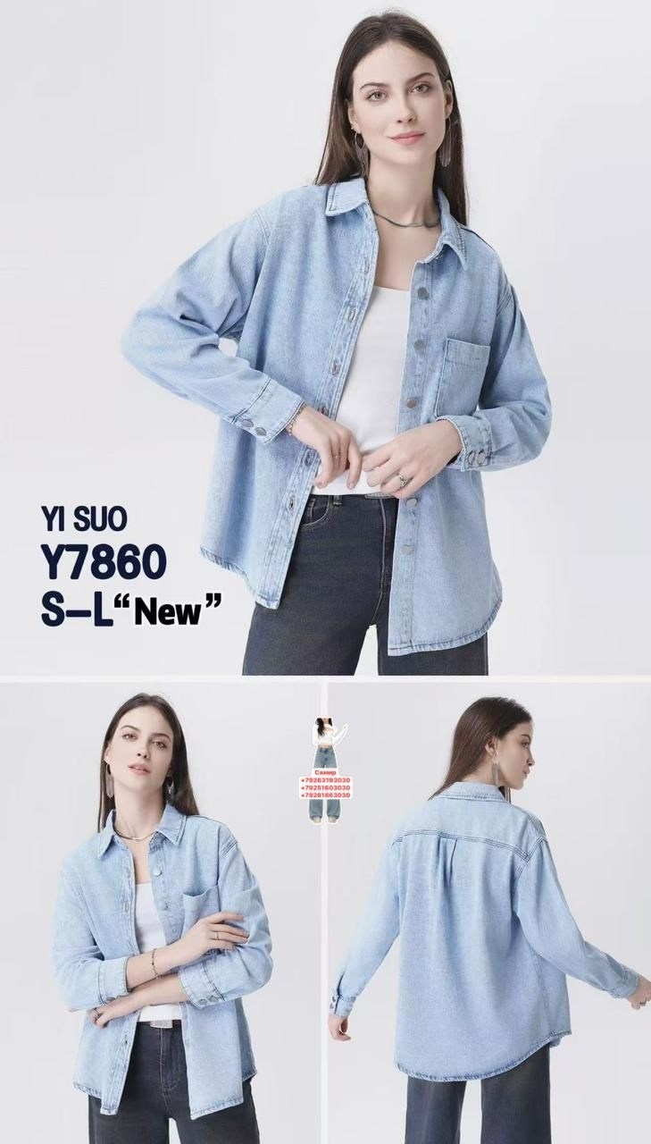 куртка оверсайз,джинсовая куртка,женская куртка,джинсовые куртки женские,куртка бомбер