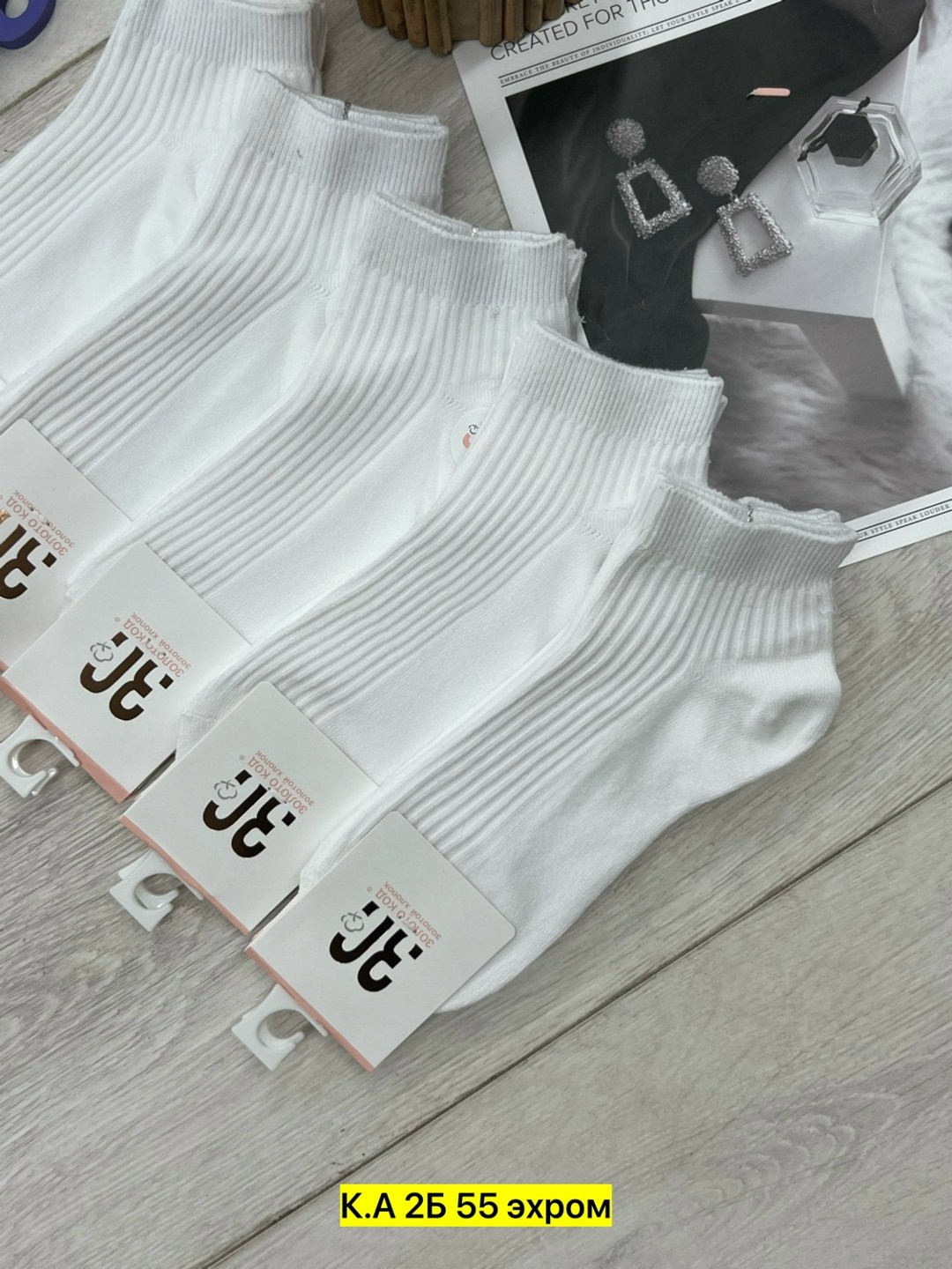 носки женские 10 пар,женские носки,носки женские белые,носки оптом,носки пара