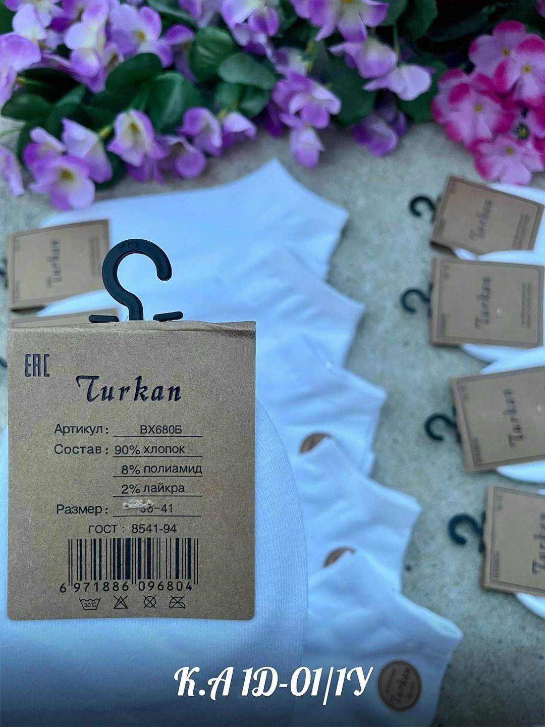 носки короткие набор 10 пар туркан,носки turkan женские 10 пар,носки короткие набор 10 пар туркан! цвет белый,носки женские,носки женские белые