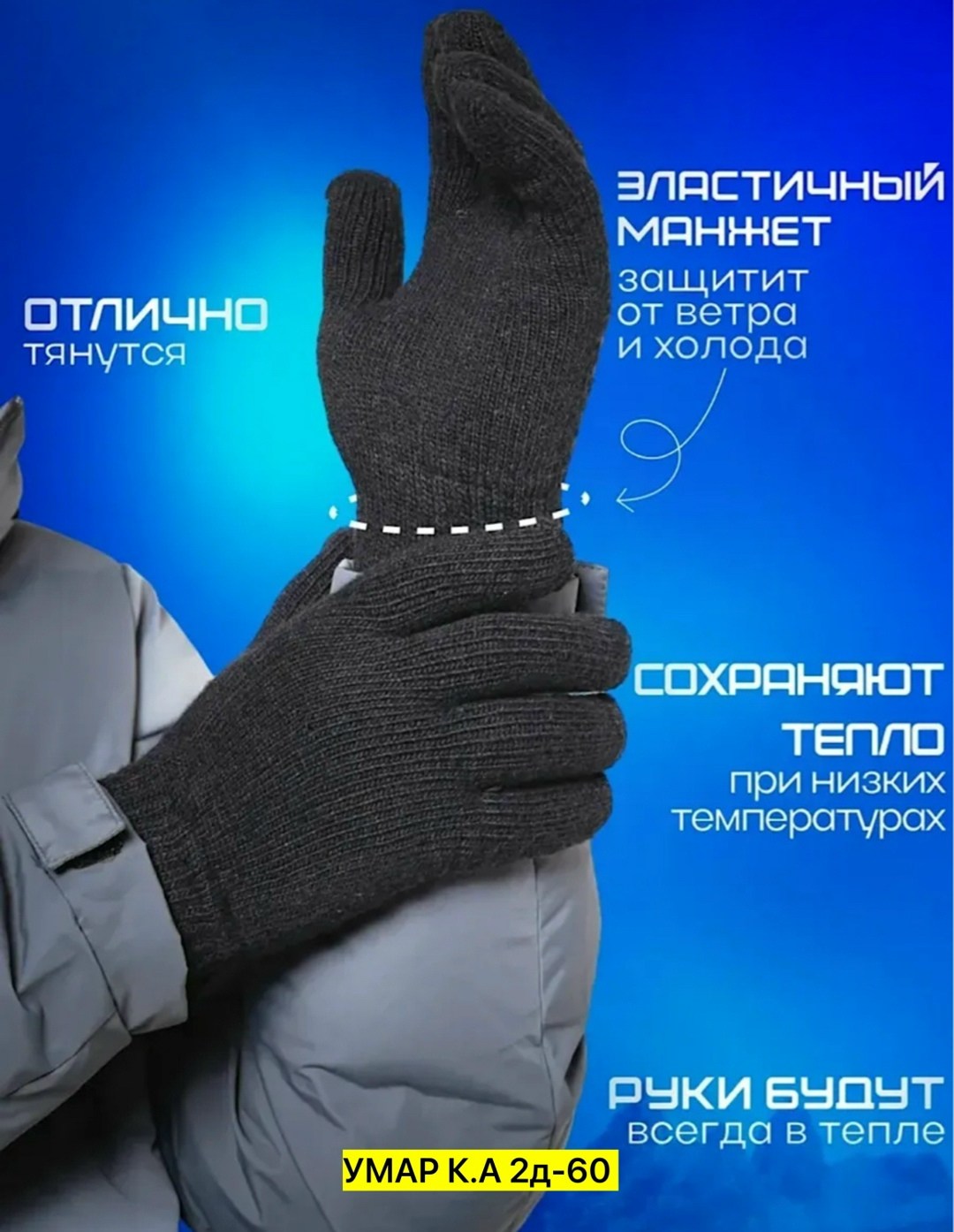 перчатки вязаные,перчатки мужские,перчатки шерстяные,теплые перчатки,отзыв шерстяной, перчатки