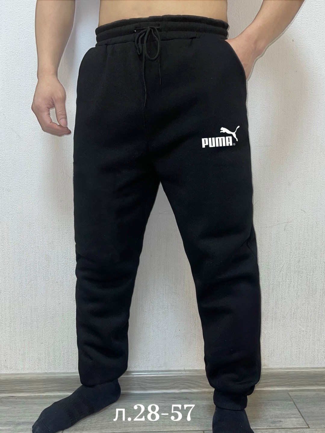 мужские спортивные штаны,спортивные штаны адидас мужские черные,брюки спортивные мужские,брюки спортивные adidas мужские,брюки спортивные  мужские