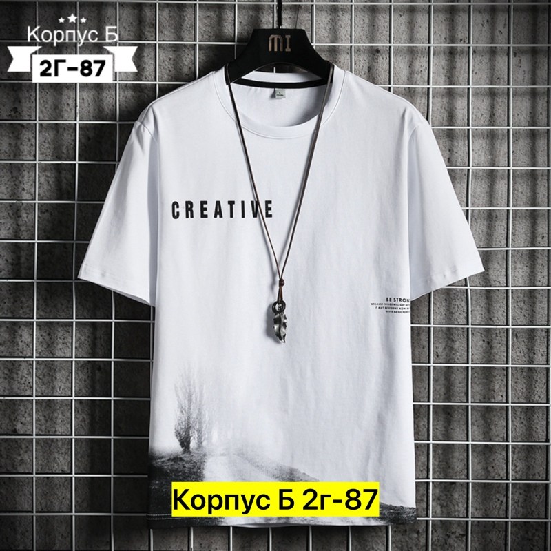 футболка хлопок оверсайз,мужская футболка,дизайн футболки,футболки мужские оверсайз,футболки для мужчин
