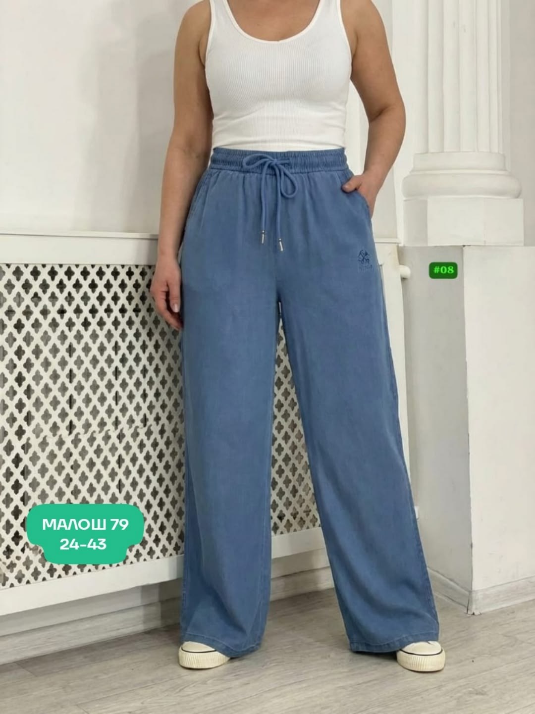 джинсы брюки,штаны джинсы,широкие брюки,брюки джинс,штаны брюки женские