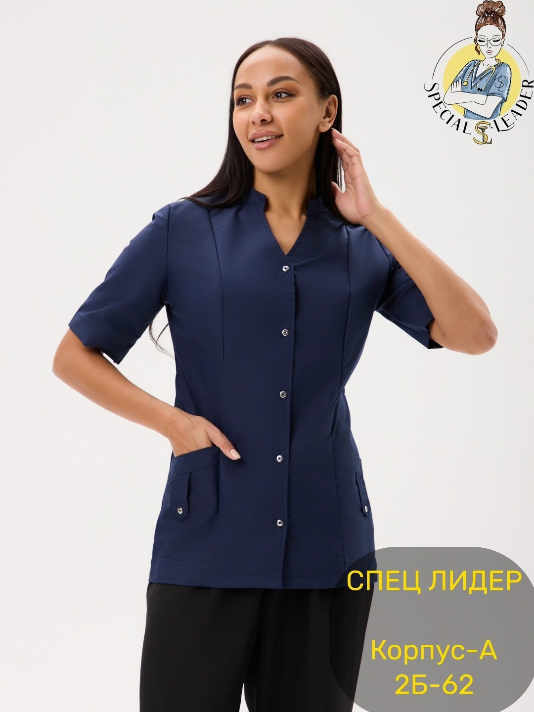 блуза медицинская женская,женский медицинский костюм,блуза медицинская,костюм медицинский женский темно-синий,блузка медицинская