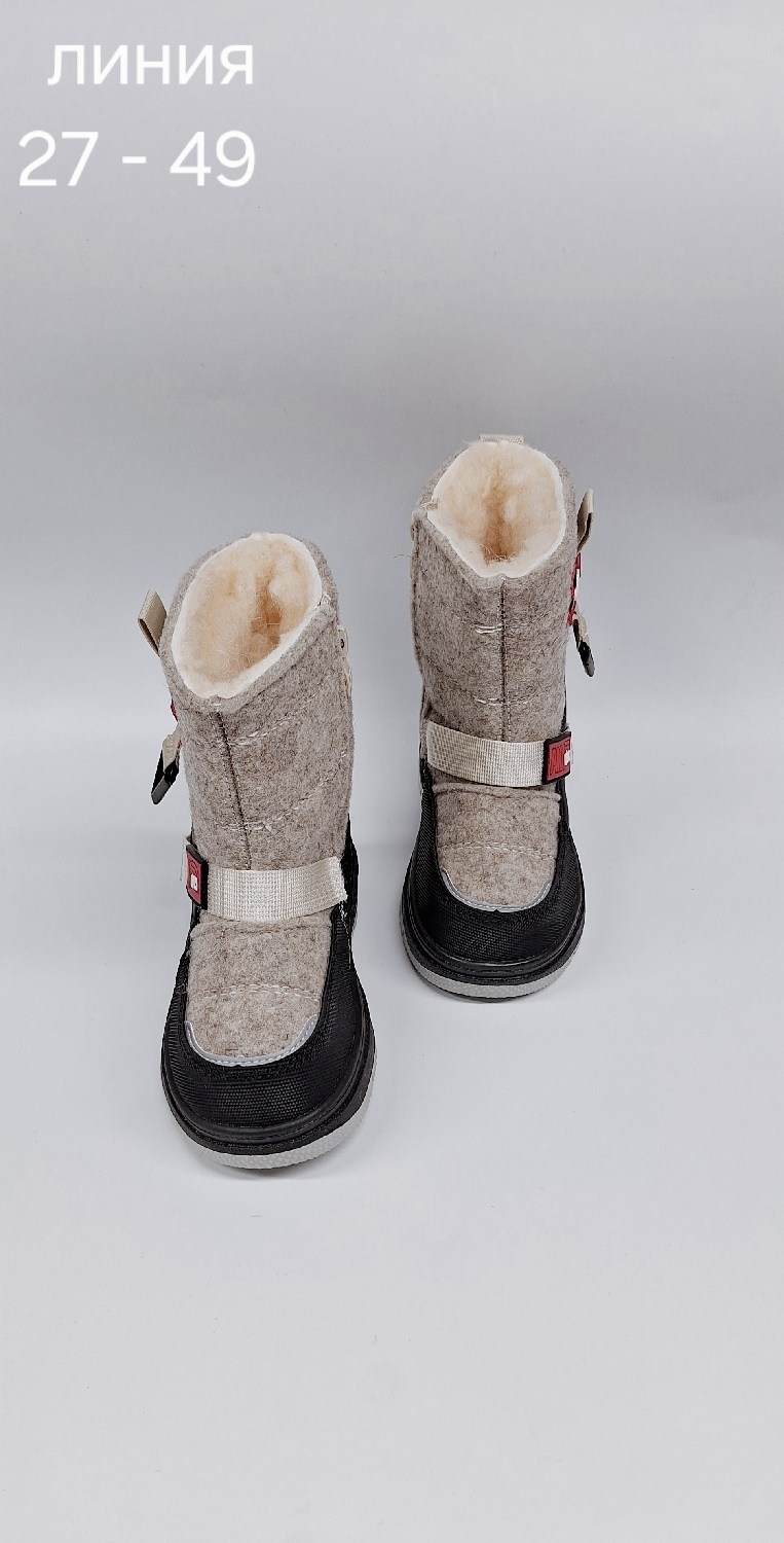 , детская,детские валенки,детские ботинки,детские сапоги