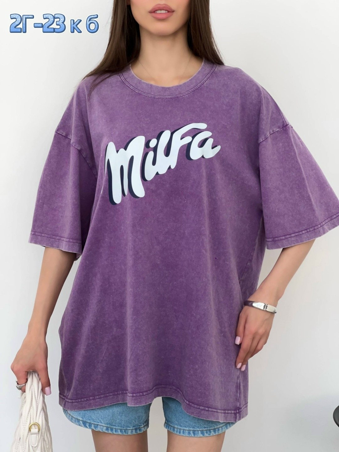 женская футболка оверсайз,футболки женская,футболка женская оверсайз фиолетовая,оверсайз футболка,футболки оверсайз с принтами