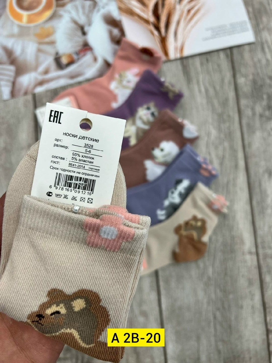 носки детские,носки детские 10 пар,носки для девочек,носки для детей,женские носки
