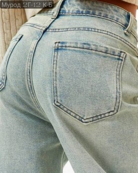 Джинсы