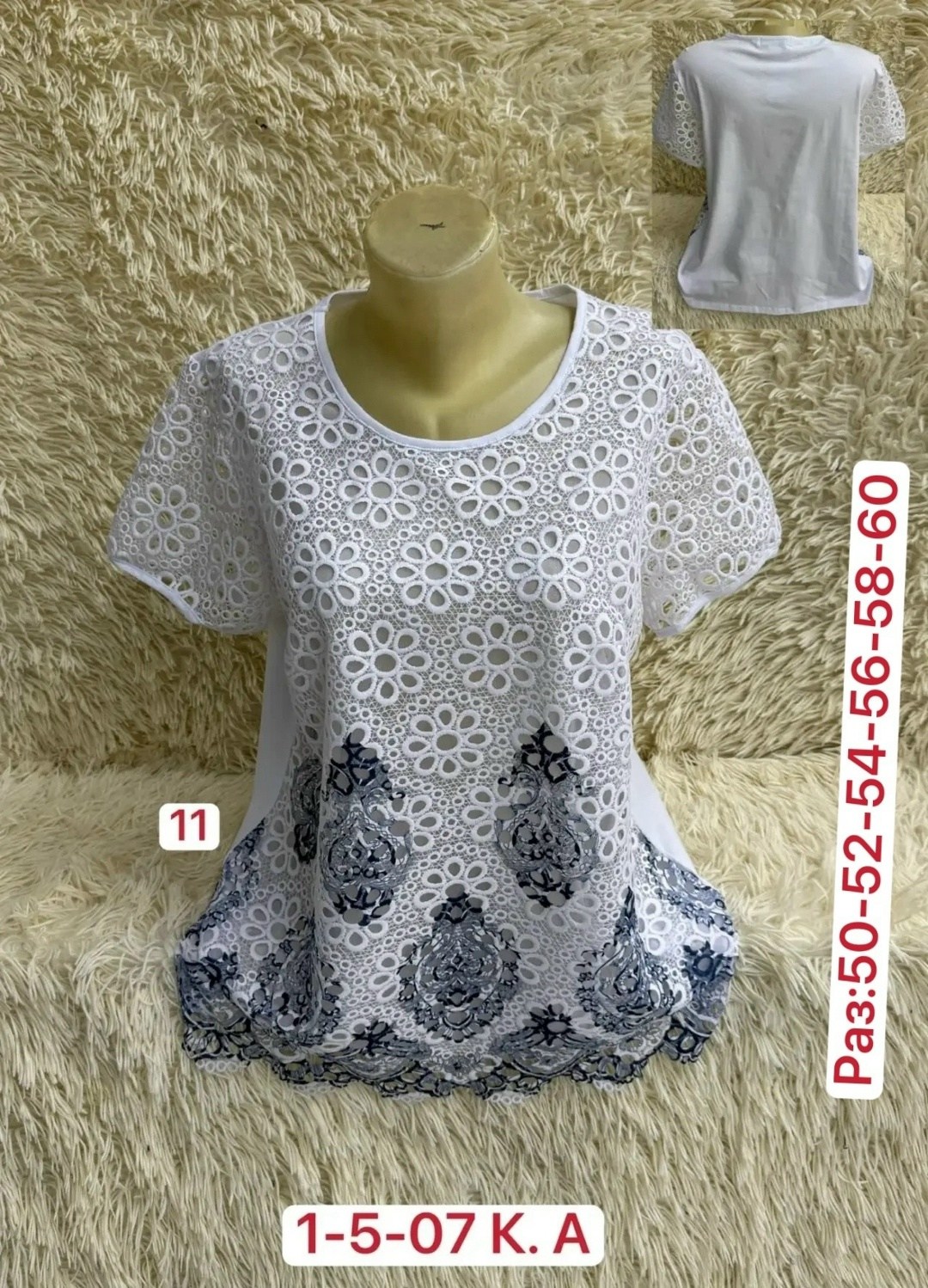 блузка женская,блузка кофточка,женская блуза,женская кофта,кофта хлопок