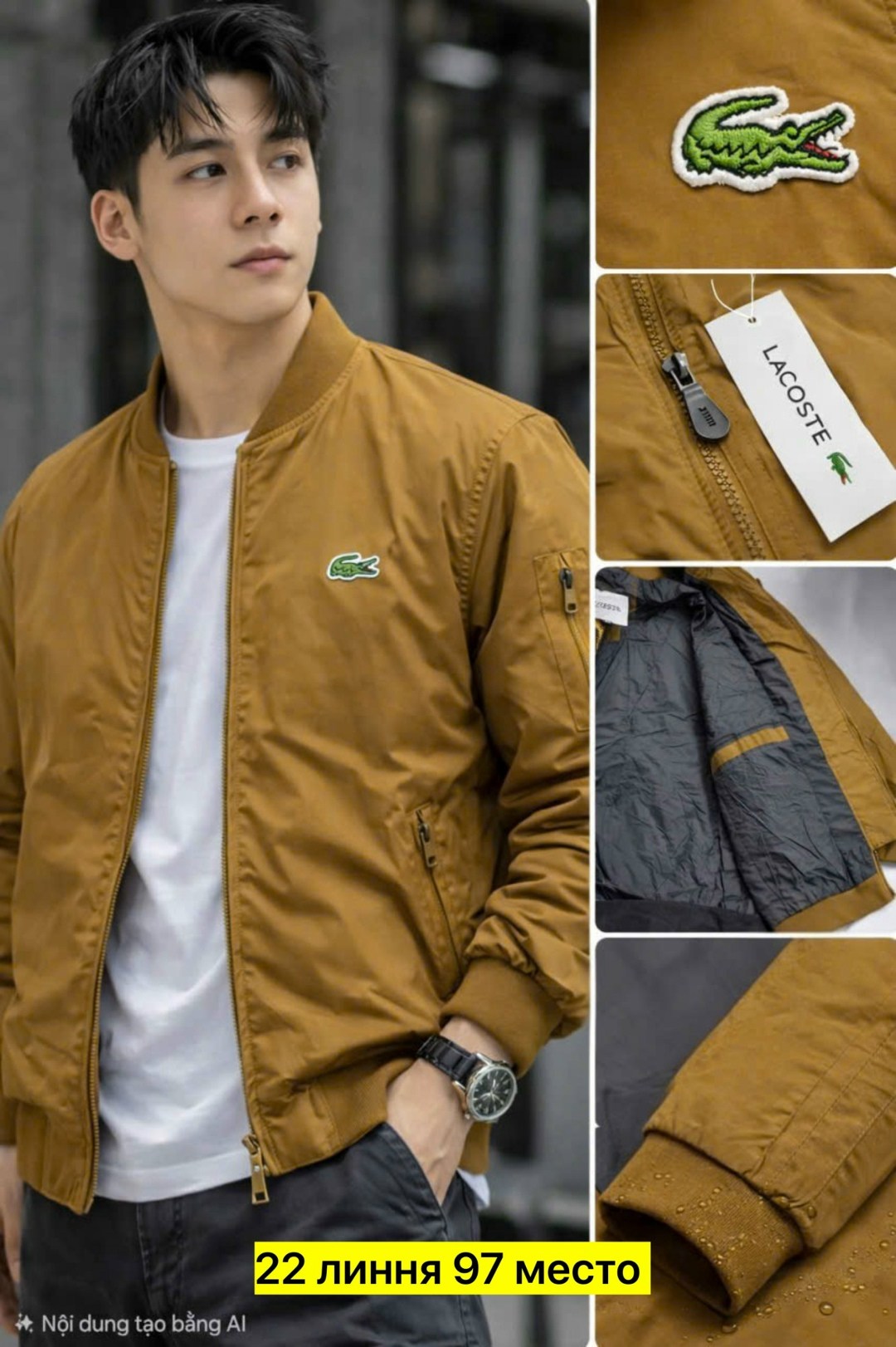 повседневная куртка,куртка бомбер,мужская куртка бомбер,модная мужская куртка,легкая куртка