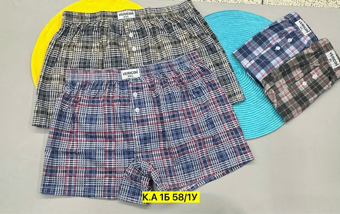 мужские трусы семейки berrak 1052,комплект трусов мужских,мужские трусы орлис поплин,трусы мужские верикон семейные,трусы мужские