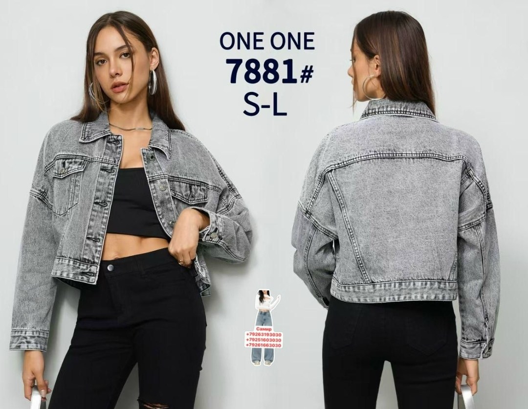 джинсовая куртка,куртка джинсовая veniskovski,укороченная джинсовая куртка,женская джинсовая куртка,серая джинсовая куртка