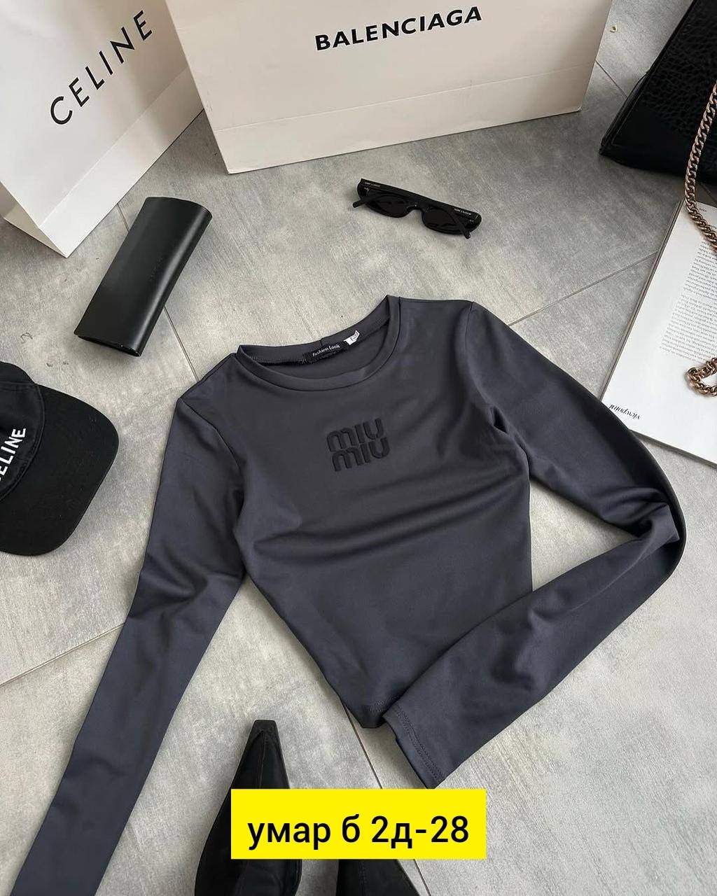 базовая кофта,кофта женская,свитшот женская,лонгслив базовый кофта,кофта трикотаж