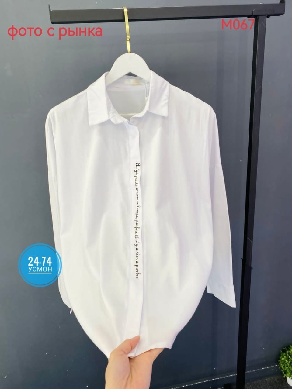 широкие брюки,брюки бежевые,образ с брюками палаццо,брюки палаццо