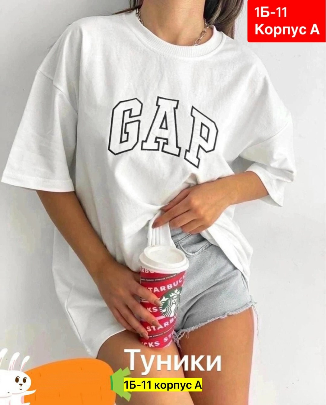 футболки женская оверсайз,футболки оверсайз с принтами,футболки женская,футболка женская свободного кроя,футболки оверсайз