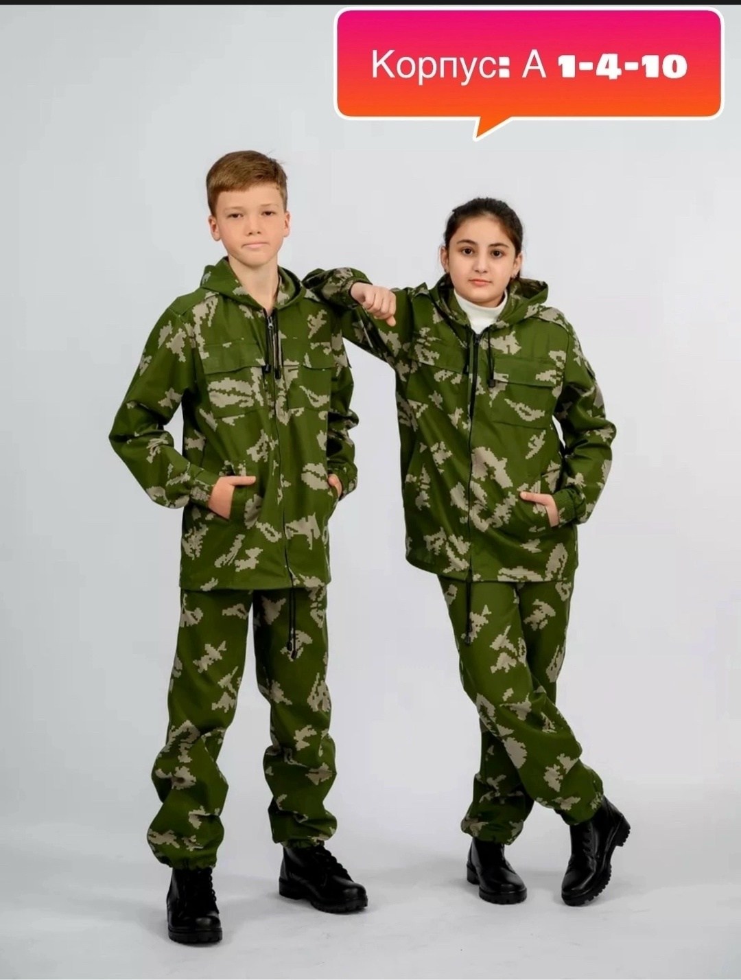костюм детский "маскхалат" летний, березка,камуфляж березка детский,костюм камуфляжный,костюм-маскхалат детский березка,костюм детский камуфляж флора турист - бр-косдет-т10