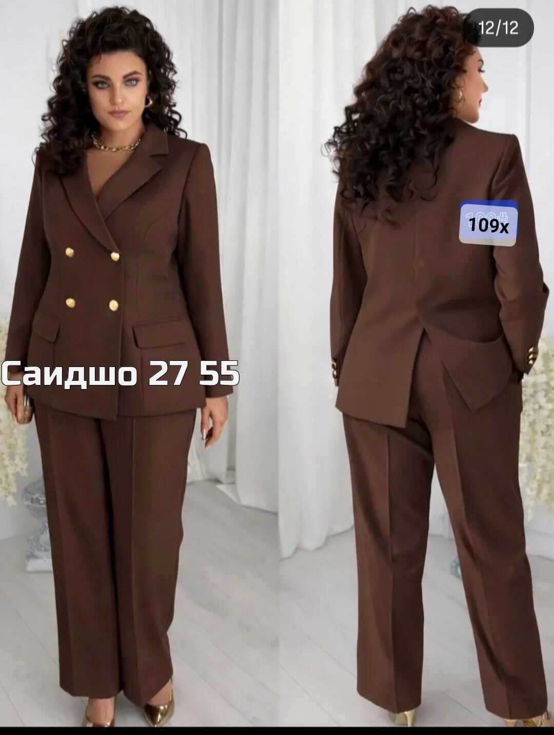 брючный костюм alani collection 2143 голубой двойка,брючный костюм alanicollection 2143 голубой размер 52,брючный костюм 2143 голубой alanicollection,костюм alani 2143 голубой,костюм брючный 2143 голу