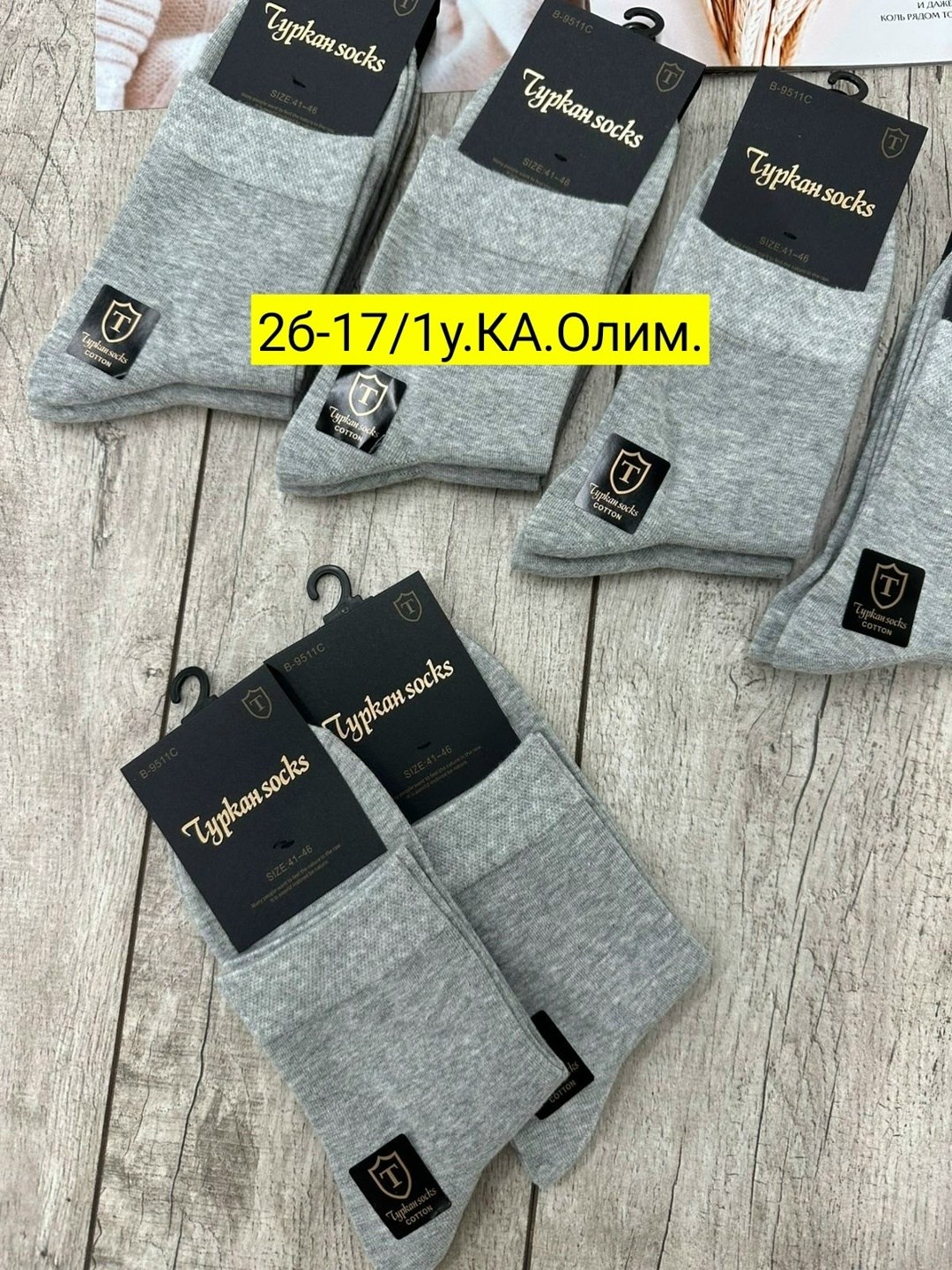 мужские носки,носки мужские 10 пар,носки мужские классические,мужские носки комплект,мужские носки набор