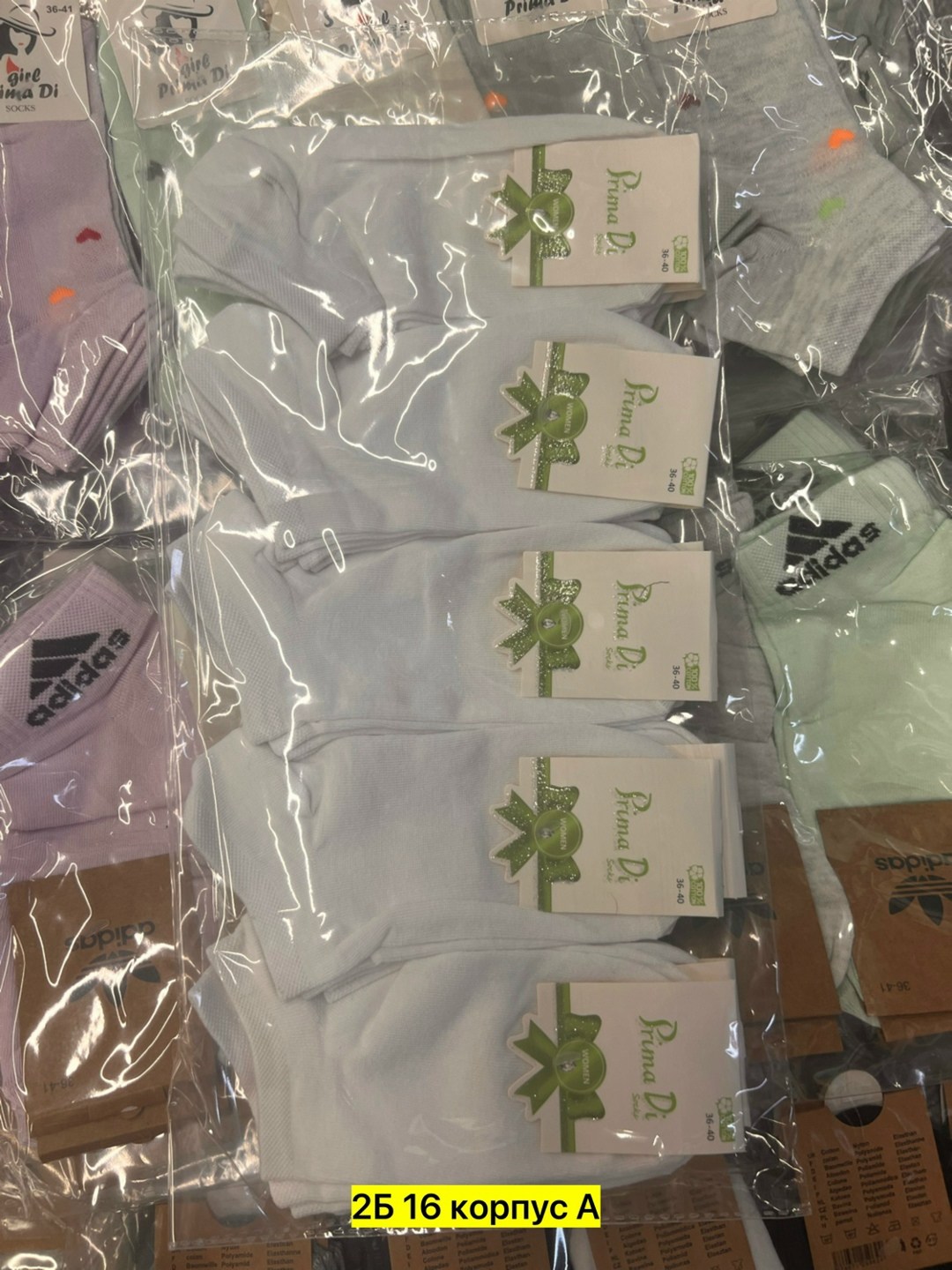 носки женские 10 пар,женские носки,носки короткие,носки хлопковые,носки короткие женские