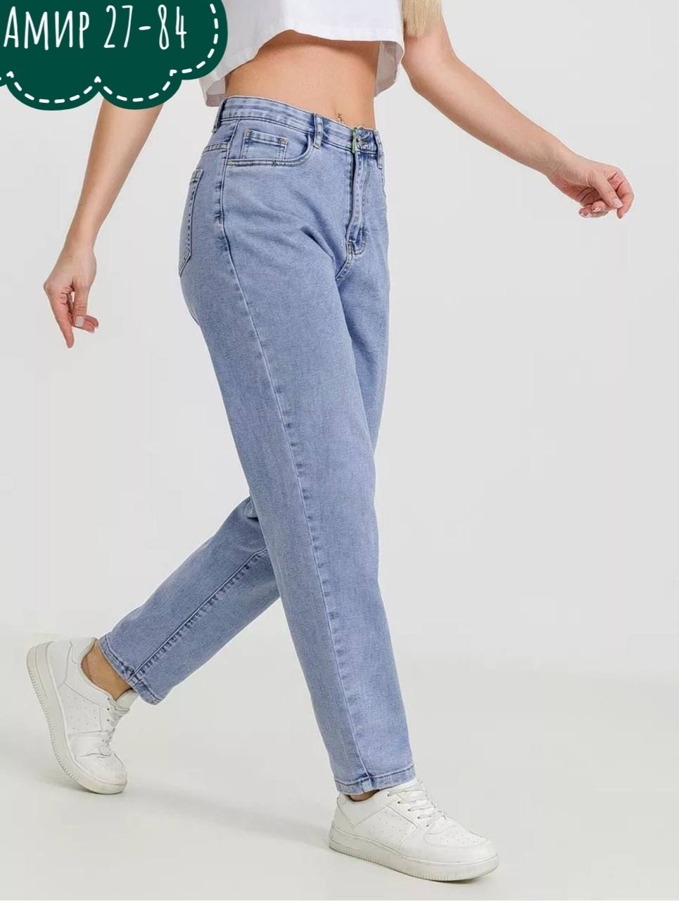 джинсы женские,женские джинсы бананы,джинсы бананы широкие favorite seven,джинсы мом,женские джинсы мом