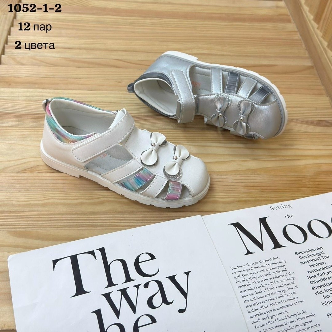 ,сандалии для девочек,босоножки для девочек,детские сандалии,детские босоножки