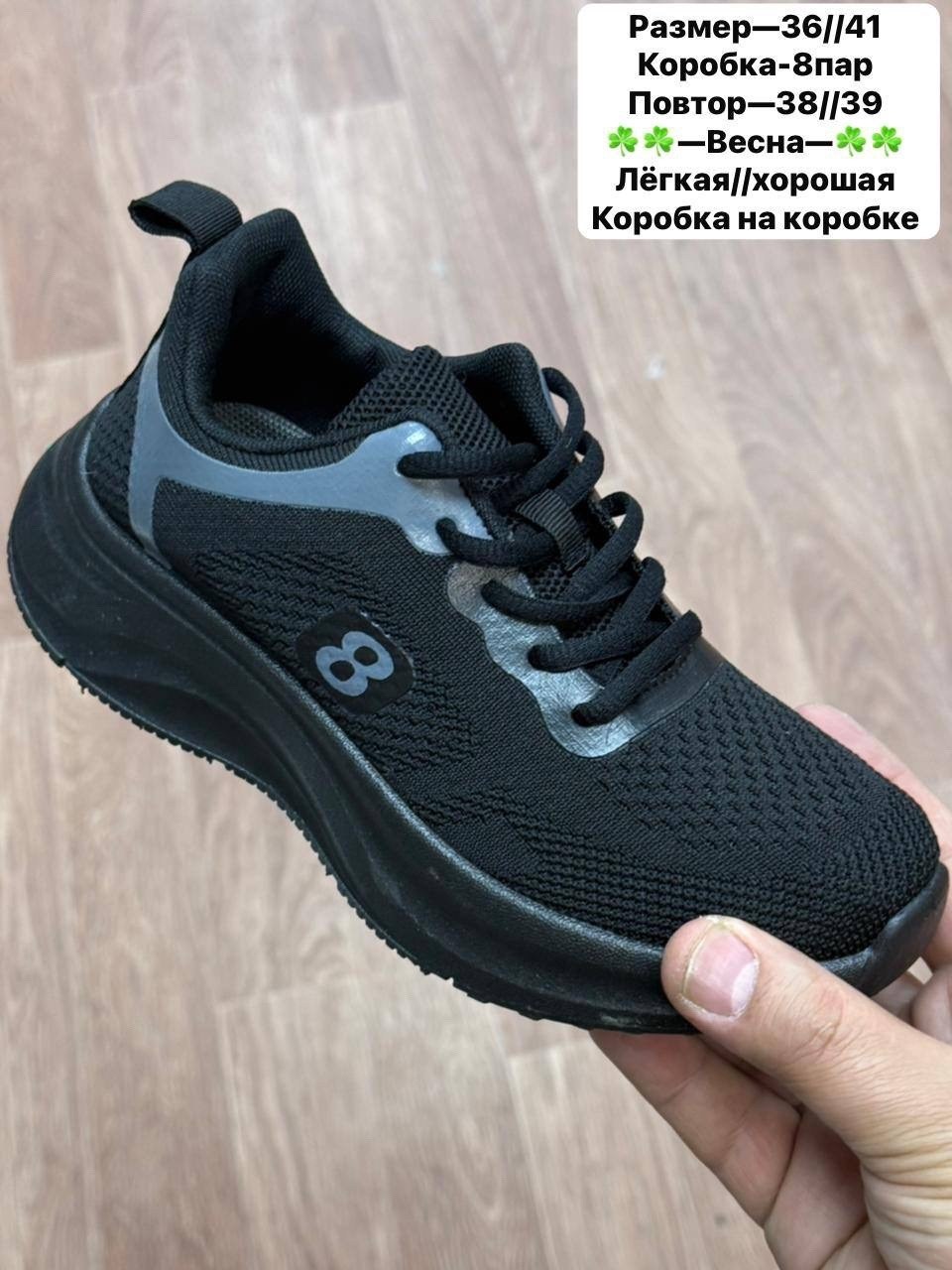 кроссовки женскиe,,летние женские кроссовки,кроссовки для женщин,тканевые кроссовки женские