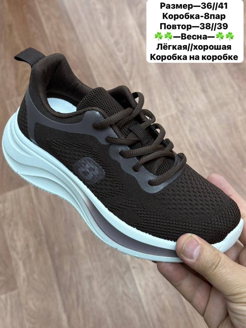 кроссовки женскиe,,летние женские кроссовки,кроссовки для женщин,тканевые кроссовки женские